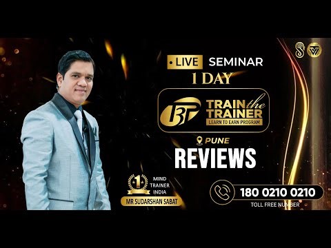 1 Day Train The Trainer Program | Reviews | At Pune | Mr Sudarshan Sabat #trainthetrainer