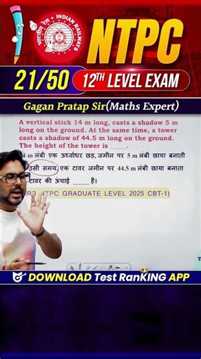 #21) RRB NTPC (12th Level Exam) Top Level Ques Series🔥Gagan Pratap Sir #rrb #ntpc