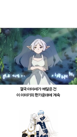 제목까지 갈아 엎었던 애니 음악