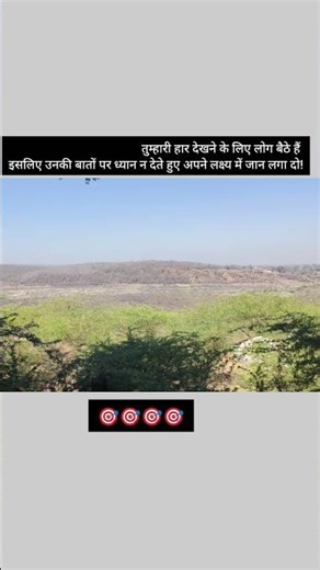 श्री राधे राधे #upsc #motivation #ias #ips #asprint #students #examstrategy #ssccgl #ssc #shorts #yt