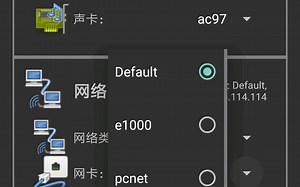 Limbo虚拟机教程