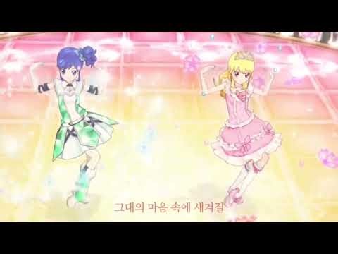 아이엠스타 라임 마린 - Wake Up My Music [가사]
