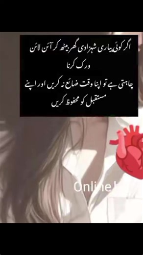 Business lady on TikTok