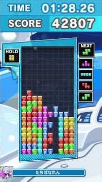 【FULLは関連動画】ぷよぷよテトリス2 ウルトラモード SCORE:91255 Player:Vtuber 立花 恋 【2/3】本編はYouTubeから