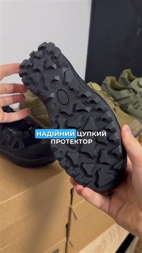 Тактичні кросівки сітка (A10/A11/A12)