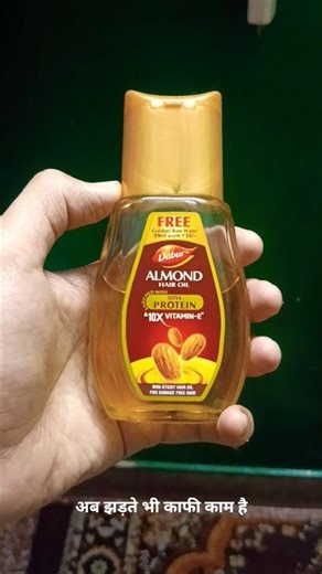 Dabur Almond Hair Oil REVIEW 😱 #shorts #if #haircare #habibi #calm #whatif #ytshorts