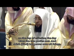 Peaceful Taraweeh in Makkah | 13th Ramadan Night | Masjid al-Haram