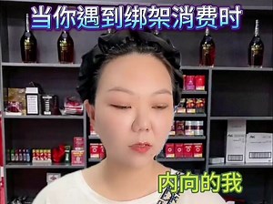 当损害到自己利益时 记着不管大小要勇敢的去说不