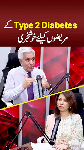 576K views · 5.5K reactions | Type 2 Waly 100 % Apni Sugar Khatam Kryn #ReverseDiabetes #Type2Diabetes #DiabetesReversal #InsulinResistance #DiabetesCure #DiabetesControl | Sehat Mand - Health & Lifestyle | Facebook