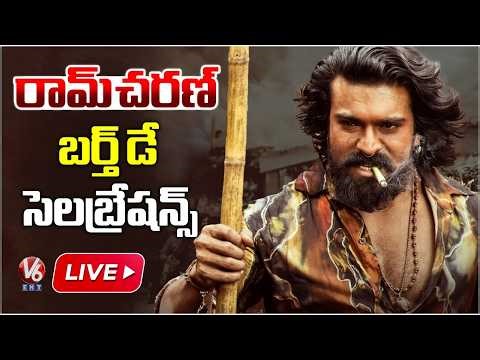 LIVE : Global Star Ram Charan Birthday Celebrations 2026 | PEDDI | V6ENT