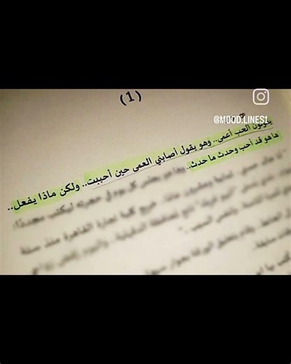 ارض زيكولا 📚✨️ #اكسبلور #كتب #اهميه #books #تطوير_الذات #قراءة #كتاب #رواية