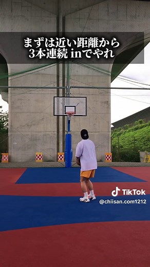 シュートが上手くなる練習方法3選🏀