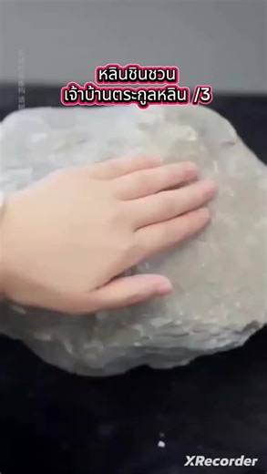 วิดีโอของ chinonz (@dungeonstomtomz) พร้อมเพลง เสียงต้นฉบับ - chinonz