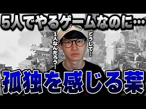 【葉イモ】ソロイモチャレンジ中に孤独を感じ出す葉ｗｗｗ【VALORANT/葉ちゅべ/切り抜き】