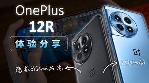 9.3K views · 67 reactions | OnePlus 12R是OnePlus第一款引入大马的数字R系列手机，性能轻旗舰定位，究竟性能续航表现如何，这部影片会告诉你答案！ #Oneplus #OnePlus12R #12R #android | Zing Gadget 中文版 | Facebook