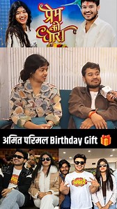 अमित परिमल Birthday Gift 🎁 | बिहार खबर