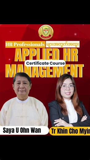 Certificate Course for Applied HR Management at MESI