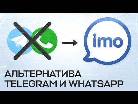 IMO: A messenger that works. But there's a catch.