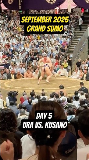 Ura vs. Kusano Day 5 Grand Sumo