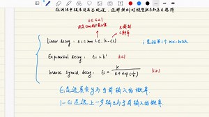 Scheduled Sampling 计划采样