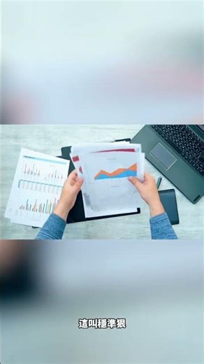 🚀【565% 實盤公開】派網智能交易機器人大揭密｜一鍵複製策略 #量化交易 #ai自動交易 #pionex