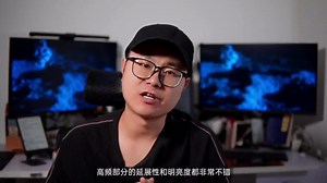 这小耳机有点爽！讯迪w002开放式耳机体验评测