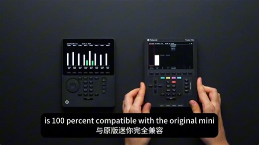 TrackerMini 便携式合成器工作站 - 新浦电声