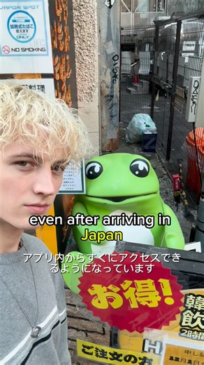 I’m Kyle Metcalf on Instagram: "With all the recent earthquakes and tsunami alerts happening in Japan, staying prepared matters. I’m proud to team up with Safety tips to share an app that helps make Japan safer for travelers and everyone living here. Real-time alerts for earthquakes, tsunamis, weather, evacuations & more, in English and free to use. If you’re in Japan or planning a trip here, download it and stay safe 🤍 Safety tips App https://www.jnto.go.jp/safety-tips/eng/app.html Private Med