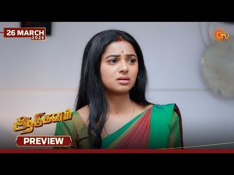 Aadukalam - Preview | 26 Mar 2026 | Tamil Serial | Sun TV