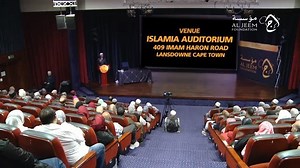 75 reactions · 21 shares | Join Al Jeem Foundation's College of Hajj...