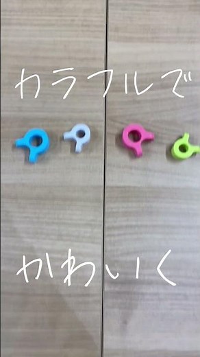 ケーブルをパクッと挟むだけ！らくちんクリップ 200-CA025