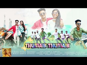 THUMAIK THUMAIK CHALE LA // ठुमक ठुमक चाले ला // NEW NAGPURI SONG 2021 // BIDHAN ORAW OFFICIAL