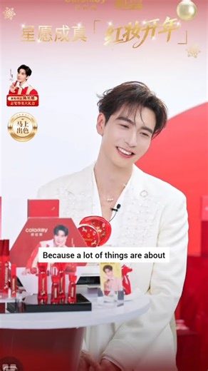 Zhao Junye พิธีกรงานแบรนด์ Colorkey กล่าวชม #เฉินซิงซวี่ #Chenxingxu