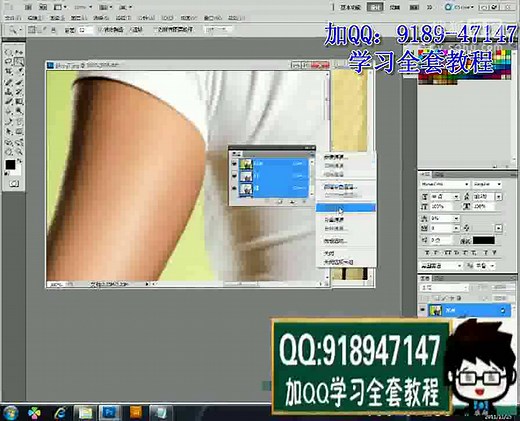 photoshop cs5 入门ps视频教程全集 优酷