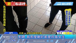 25K views · 25 reactions | 吉他～！（#內湖羅漢腳） #金門 #偷拍 #縣府職員 ---------...