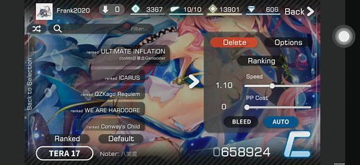 【Dynamite官谱预览】11段4曲 ULTiMATE INFLATiON Tera 17 auto预览
