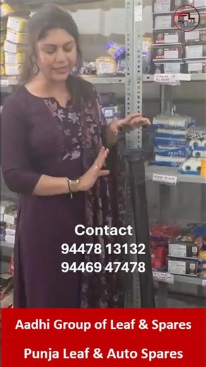 Bell Crank Connecting Lever - Punja Leaf & Auto Spares (Aadhi Group of Leaf & Spares)