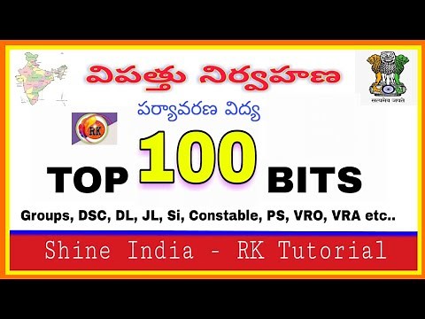 TOP - 100 - Bits on Disaster Management & Environment Education