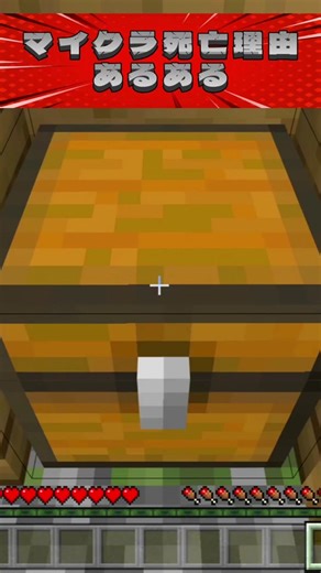 マインクラフト実況のあるある