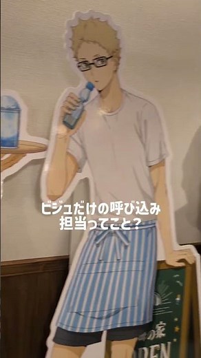 【ハイキュー】スイパラ×ハイキューコラボメニュー楽しむ筈が関係ないもの食べ過ぎて苦しい記憶しかないオタク#オタ活