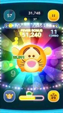 ティガー #ゲーム #ゲーム実況 #ツムツム #line #ライン #ディズニー #ミッキー #disney #game #gameplay #shorts #tsumtsum