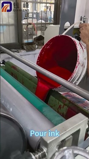 Flexo Printing Machine Setup | Ink & Plate Preparation | Qianfeng