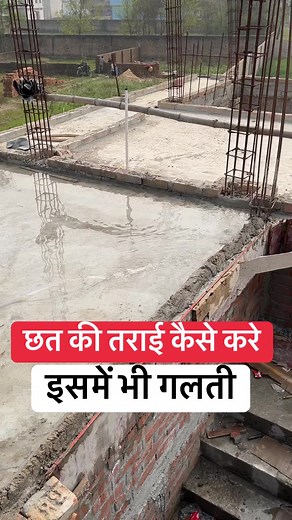 625K views · 2.1K reactions | How to Cure a Concrete Slab: Tips and...