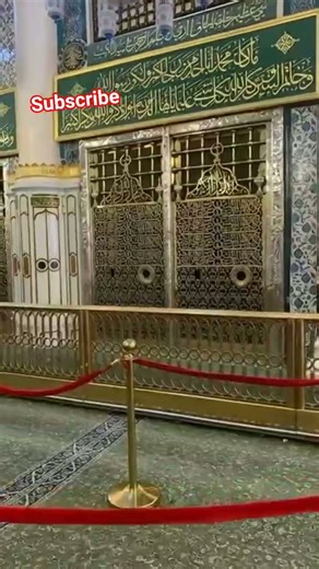 "Rozā-e-Rasool ﷺ | Noorani Manzar Jo Dil Ko Sukoon De"