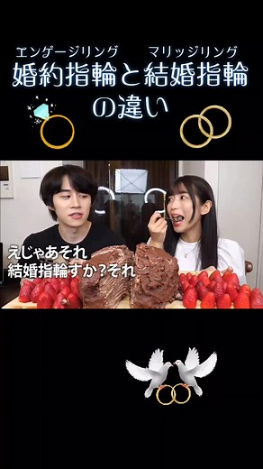 婚約指輪と結婚指輪の違いを解説
