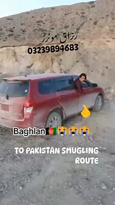 RAZZAQ MOTORS WESH CHAMAN BODER TO PAKISTAN DELIVERY Whatsapp haji sab 03239894683 | Razzaq motors ncp sports cars