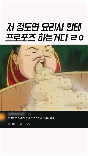 The All-Time Legendary Mukbang by Cooking Master Boy! 🍳🔥