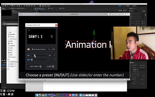 ae文字动画脚本/教学/下载/Animation Kit - Script/特效自习室