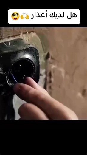 27 reactions | Soufyan Soufyan on Reels | Facebook