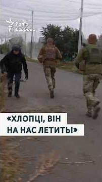 Як військові ЗСУ збивають дрони і натягують антидронові сітки